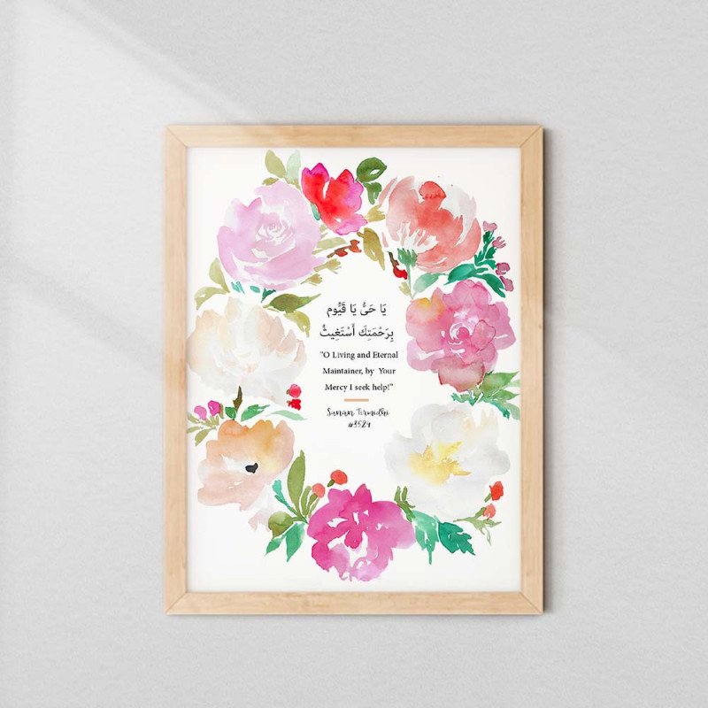 Floral Islamic Dua Wall Art – “O Living and Eternal Maintainer” | Aiyaan BD Floral Islamic Dua Wall Art – “O Living and Eternal Maintainer” | Aiyaan BD