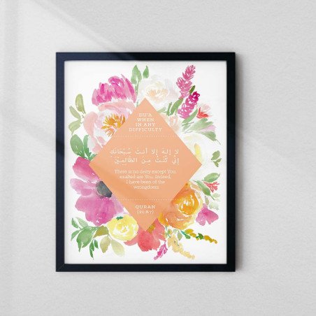 Islamic Floral Wall Art | Du’a for Difficulty | Aiyaan BD