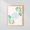 Islamic Dua  in Distress and Sorrow | Wall Art Frame | Aiyaan BD