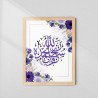Subhanallah Islamic Wall Art | Arabic Calligraphy with Purple Floral Design | Aiyaan BD