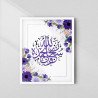 Subhanallah Islamic Wall Art | Arabic Calligraphy with Purple Floral Design | Aiyaan BD