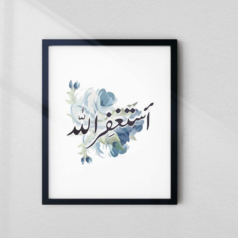 Astaghfirullah Islamic Wall Art | Arabic Calligraphy with Blue Floral Frame | Aiyaan BD Astaghfirullah Islamic Wall Art | Arabic Calligraphy with Blue Floral Frame | Aiyaan BD