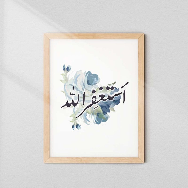 Astaghfirullah Islamic Wall Art | Arabic Calligraphy with Blue Floral Frame | Aiyaan BD Astaghfirullah Islamic Wall Art | Arabic Calligraphy with Blue Floral Frame | Aiyaan BD