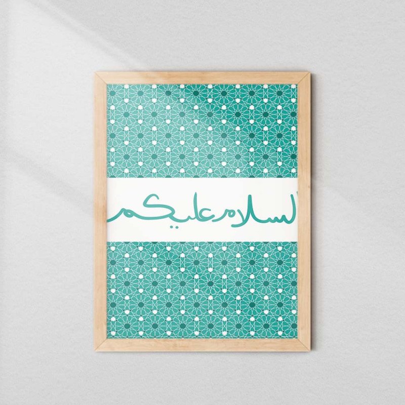 As-Salamu Alaikum Islamic Wall Art | Aiyaan BD As-Salamu Alaikum Islamic Wall Art | Aiyaan BD