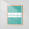 As-Salamu Alaikum Islamic Wall Art | Aiyaan BD