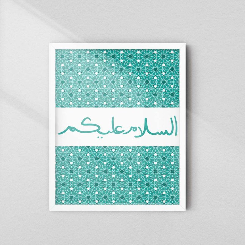 As-Salamu Alaikum Islamic Wall Art | Aiyaan BD
