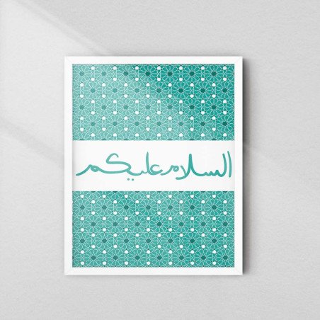 As-Salamu Alaikum Islamic Wall Art | Aiyaan BD
