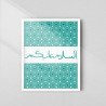 As-Salamu Alaikum Islamic Wall Art | Aiyaan BD