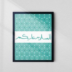 As-Salamu Alaikum Islamic Wall Art | Aiyaan BD