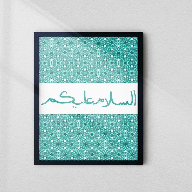 As-Salamu Alaikum Islamic Wall Art | Aiyaan BD