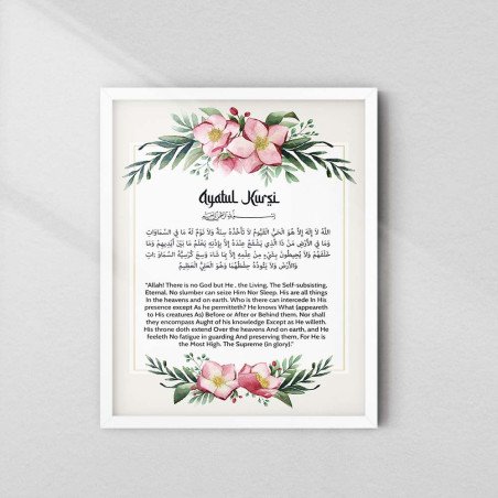 Ayatul Kursi Islamic Wall Art | Arabic & English | Aiyaan BD