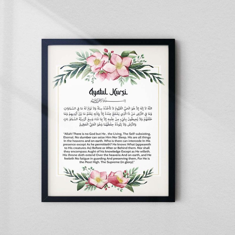 Ayatul Kursi Islamic Wall Art | Arabic & English | Aiyaan BD