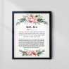 Ayatul Kursi Islamic Wall Art | Arabic & English | Aiyaan BD