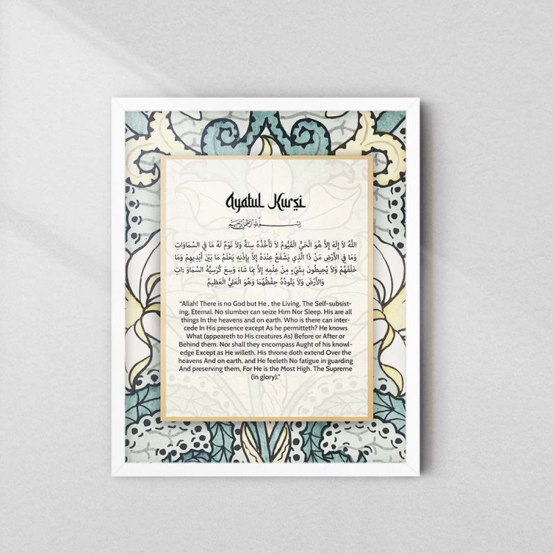 Ayatul Kursi Islamic Wall Art | Arabic & English | Aiyaan BD Ayatul Kursi Islamic Wall Art | Arabic & English | Aiyaan BD