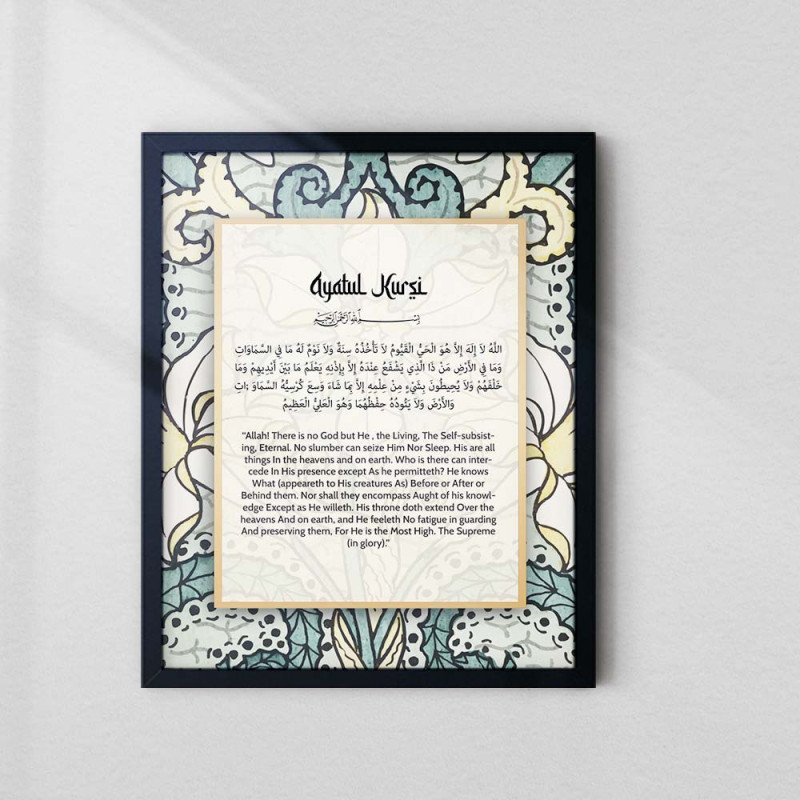 Ayatul Kursi Islamic Wall Art | Arabic & English | Aiyaan BD Ayatul Kursi Islamic Wall Art | Arabic & English | Aiyaan BD