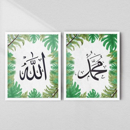 Allah and Muhammad Calligraphy Wall Art Set | Aiyaan BD