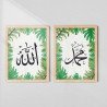 Allah and Muhammad Calligraphy Wall Art Set | Aiyaan BD