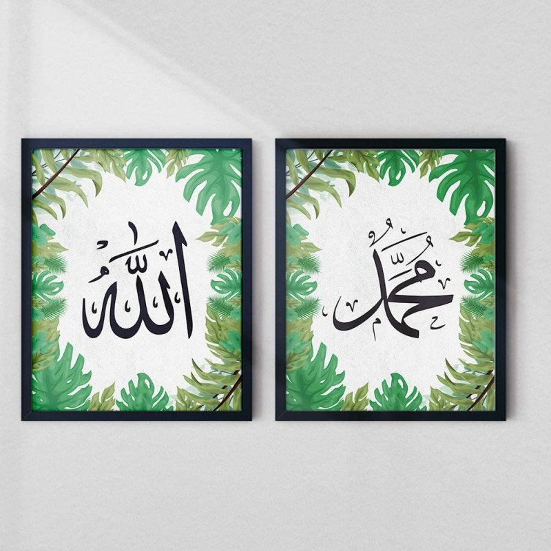 Allah and Muhammad Calligraphy Wall Art Set | Aiyaan BD Allah and Muhammad Calligraphy Wall Art Set | Aiyaan BD