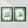 Allah and Muhammad Calligraphy Wall Art Set | Aiyaan BD