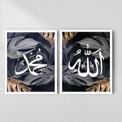 Allah & Muhammad Calligraphy Wall Art Set | Aiyaan BD