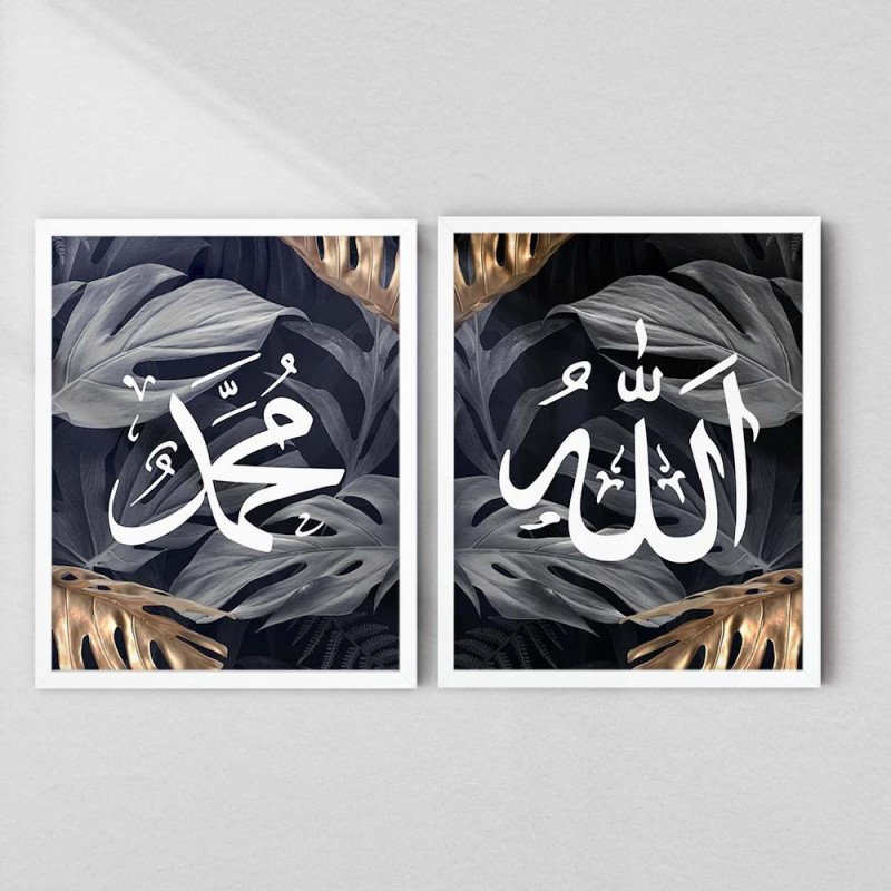 Allah & Muhammad Calligraphy Wall Art Set | Aiyaan BD