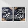 Allah & Muhammad Calligraphy Wall Art Set | Aiyaan BD