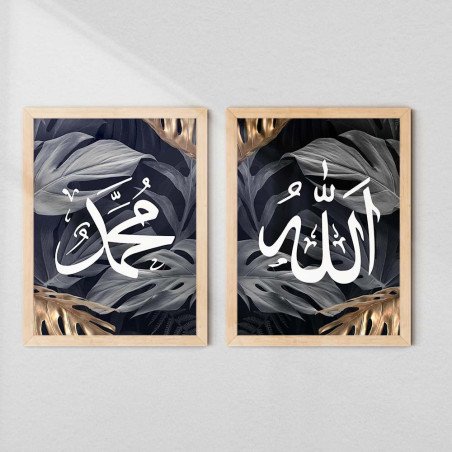 Allah & Muhammad Calligraphy Wall Art Set | Aiyaan BD