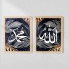 Allah & Muhammad Calligraphy Wall Art Set | Aiyaan BD