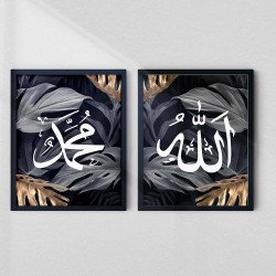 Allah & Muhammad Calligraphy Wall Art Set | Aiyaan BD