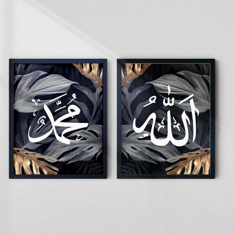Allah & Muhammad Calligraphy Wall Art Set | Aiyaan BD