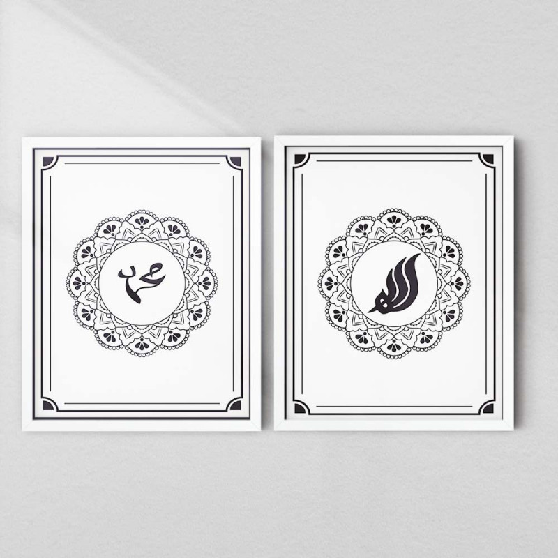 Allah & Muhammad Calligraphy Wall Art Set | Aiyaan BD