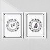 Allah & Muhammad Calligraphy Wall Art Set | Aiyaan BD