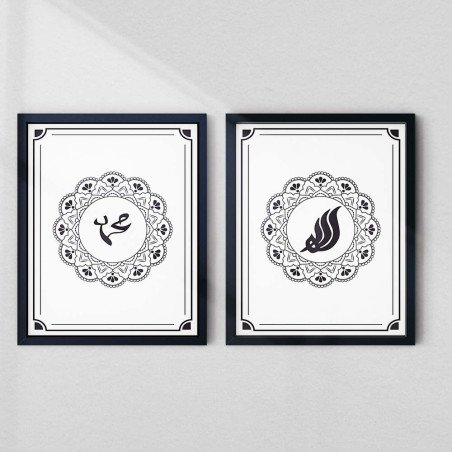 Allah & Muhammad Calligraphy Wall Art Set | Aiyaan BD