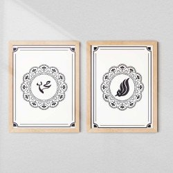 Allah & Muhammad Calligraphy Wall Art Set | Aiyaan BD