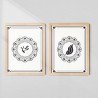 Allah & Muhammad Calligraphy Wall Art Set | Aiyaan BD