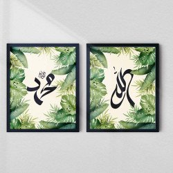 Allah & Muhammad Calligraphy Wall Art Set | Aiyaan BD