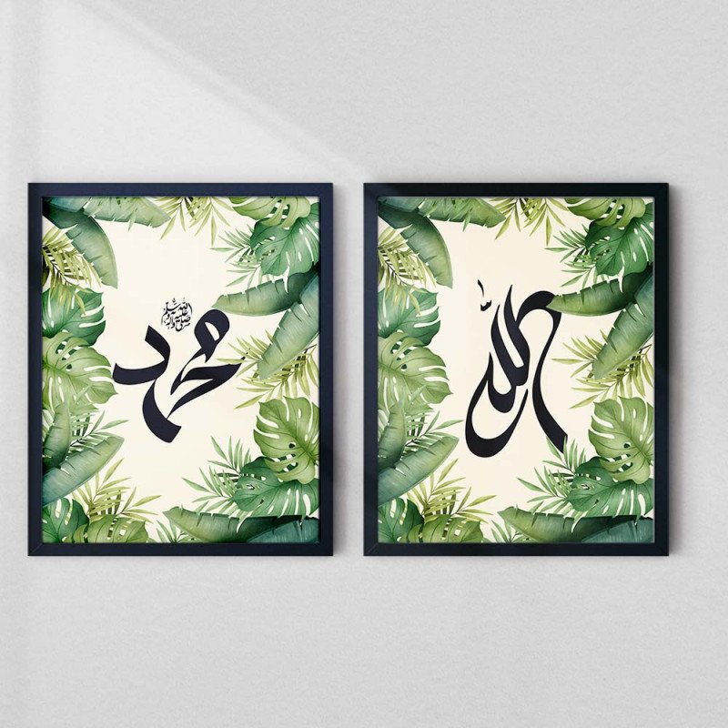 Allah & Muhammad Calligraphy Wall Art Set | Aiyaan BD