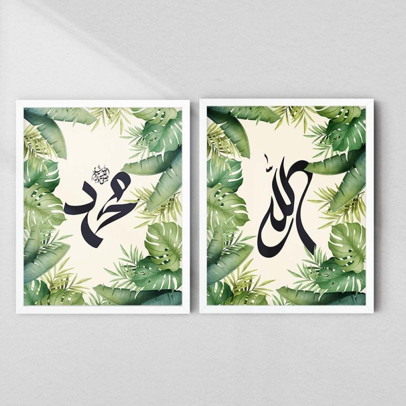Allah & Muhammad Calligraphy Wall Art Set | Aiyaan BD