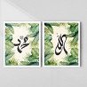 Allah & Muhammad Calligraphy Wall Art Set | Aiyaan BD