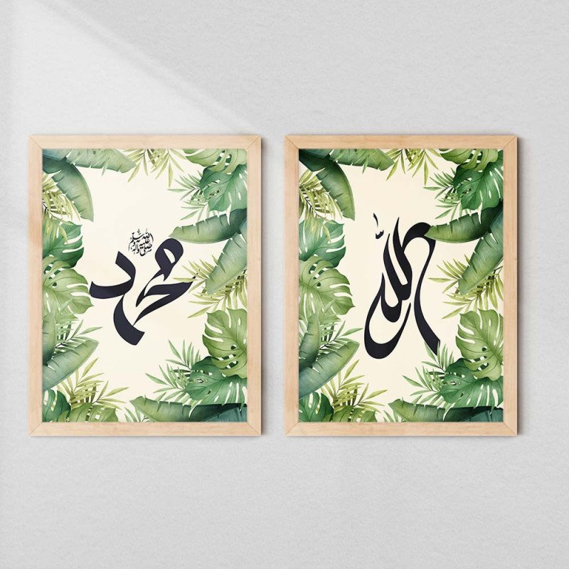 Allah & Muhammad Calligraphy Wall Art Set | Aiyaan BD