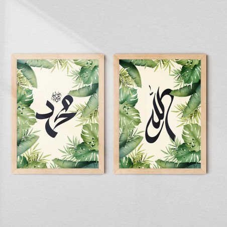 Allah & Muhammad Calligraphy Wall Art Set | Aiyaan BD