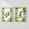 Allah & Muhammad Calligraphy Wall Art Set | Aiyaan BD