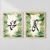 Allah & Muhammad Calligraphy Wall Art Set | Aiyaan BD