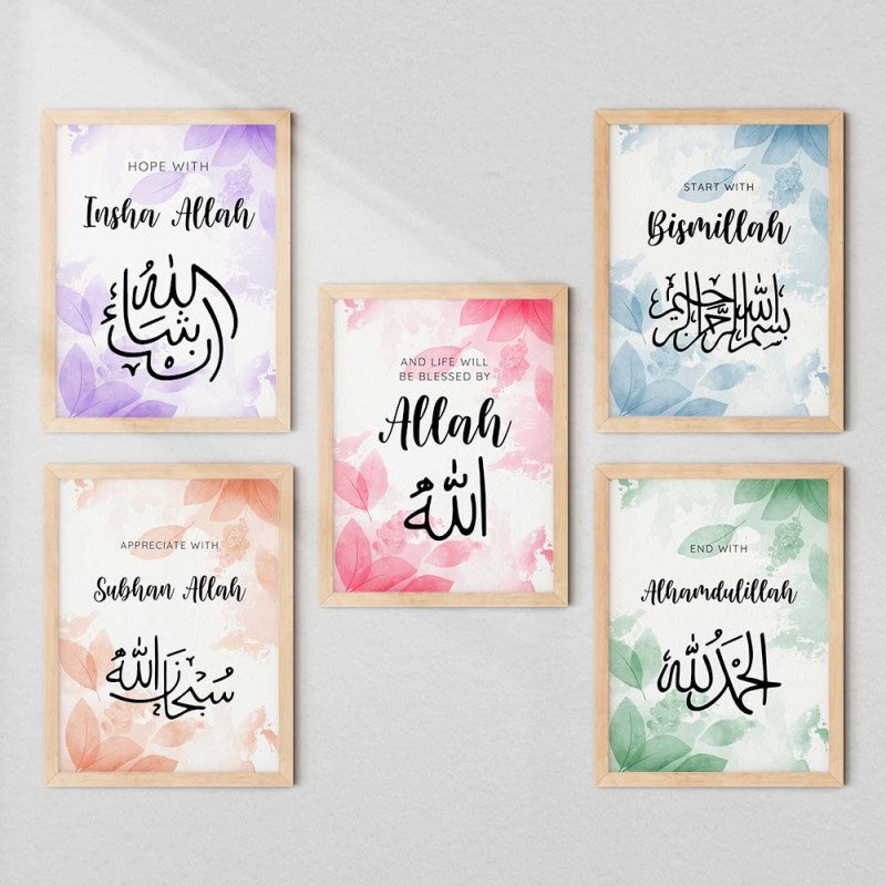 5-Piece Islamic Dhikr Wall Art Set | Aiyaan BD