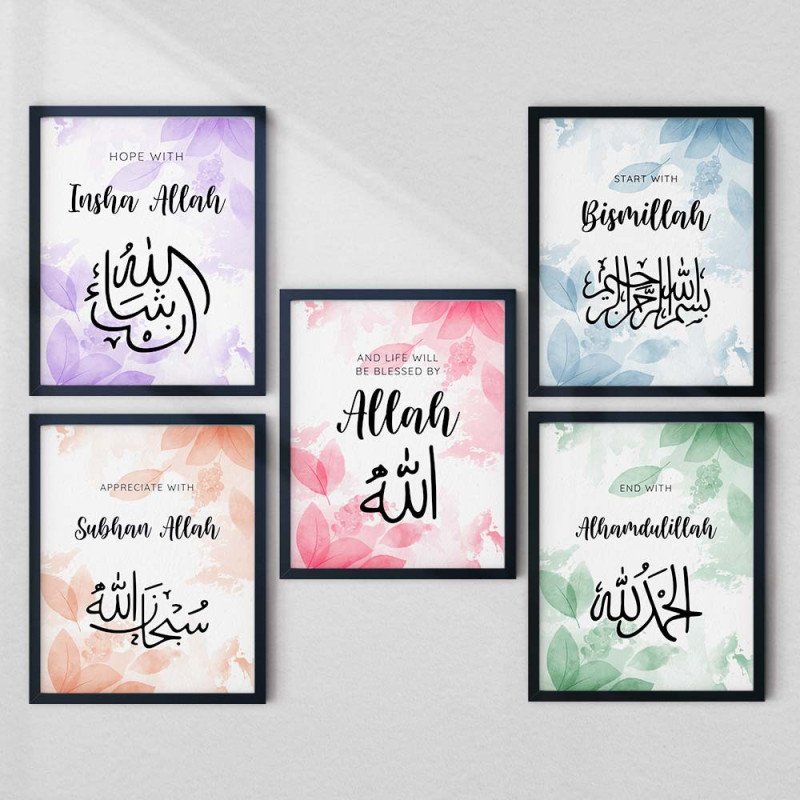 5-Piece Islamic Dhikr Wall Art Set | Aiyaan BD