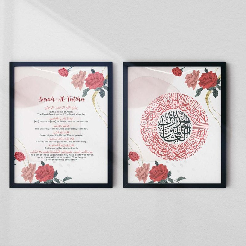 Surah Al-Fatiha Wall Art Set | Arabic & English | Aiyaan BD
