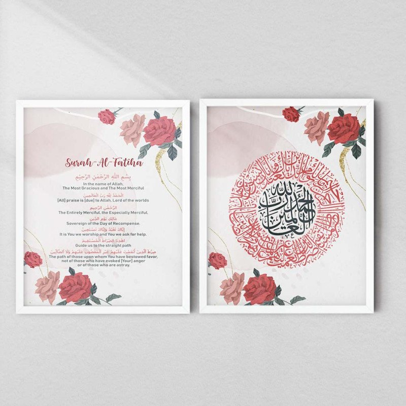 Surah Al-Fatiha Wall Art Set | Arabic & English | Aiyaan BD Surah Al-Fatiha Wall Art Set | Arabic & English | Aiyaan BD
