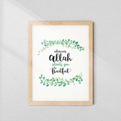 Surah Ad-Duha  Islamic Wall Art | Aiyaan BD