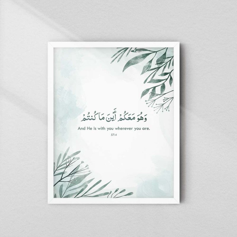 Quranic Verse Art Frame - And He is with you wherever you are | Aiyaan BD Quranic Verse Art Frame - And He is with you wherever you are | Aiyaan BD