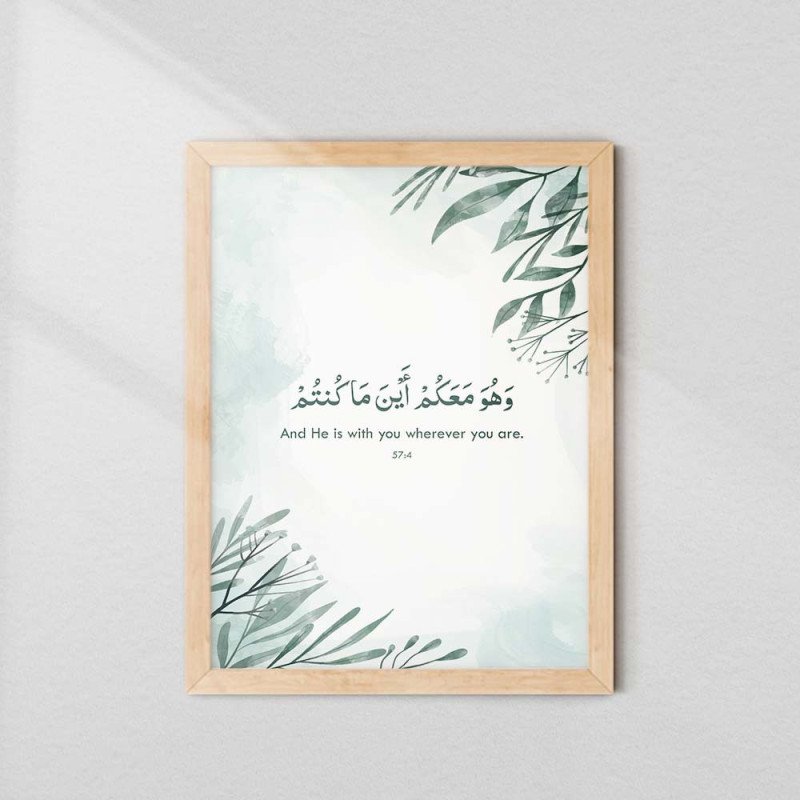 Quranic Verse Art Frame - And He is with you wherever you are | Aiyaan BD Quranic Verse Art Frame - And He is with you wherever you are | Aiyaan BD